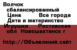 Волчок Beyblade Spriggan Requiem сбалансированный B-100 › Цена ­ 790 - Все города Дети и материнство » Игрушки   . Ростовская обл.,Новошахтинск г.